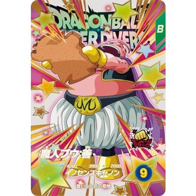 ダイバーズ 魔人ブウ パラレル ドラゴンボールスーパーダイバーズSDV6