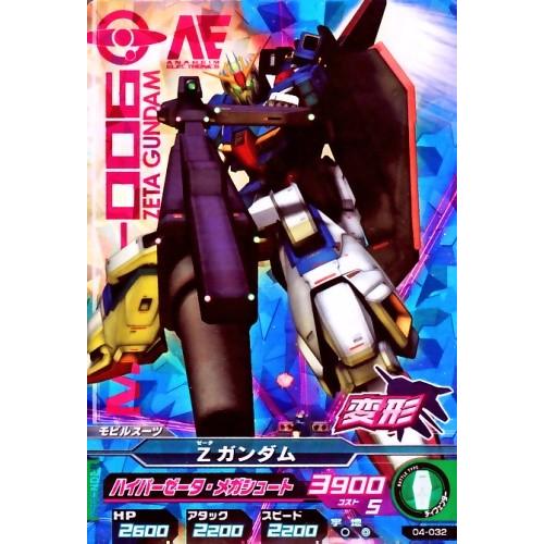 ガンダムトライエイジ 4弾 M Zガンダム 【ハイパーゼータ・メガ