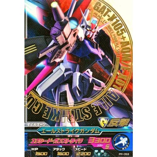 ワンビーベリー＆ドラゴンボール＆ガンダムトライエイジ ワンビー