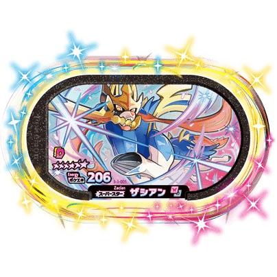 ポケモンメザスタ 3-1-005 ザシアン [☆6] [スーパースター] 【ダブル