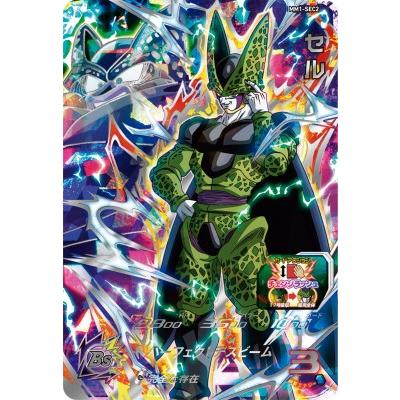 ドラゴンボールヒーローズ12枚シークレット、アルテメットレア