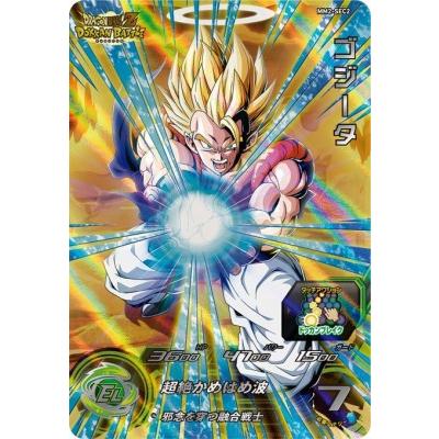 スーパードラゴンボールヒーローズ ゴジータ MM2-SEC2 ARS10+ スーパー