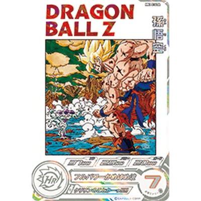 ドラゴンボールカード mm3-014da mm3-014da スーパードラゴンボール