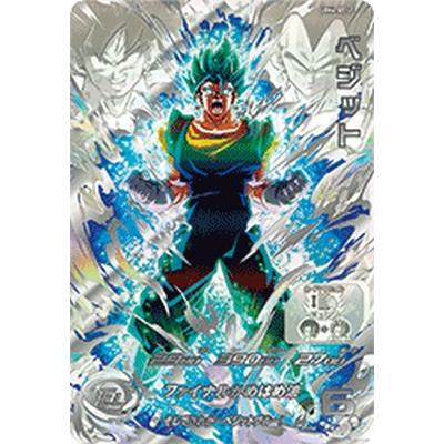 スーパードラゴンボールヒーローズ UGM4ーS E C ベジット ugm4-SEC