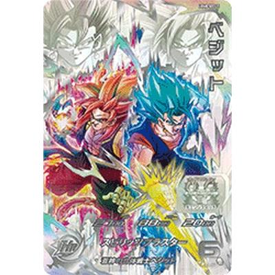 スーパードラゴンボールヒーローズ ベジット UGM Amazon | スーパー