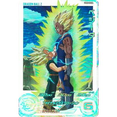 PSA10】ベジータ UGM7-004DA ドラマティックアート b57 楽天市場