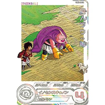 ドラゴンボールヒーローズ mm6-008da 魔人ブウ善 ドラマティックアート