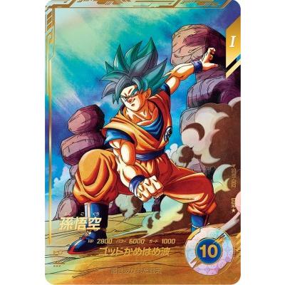 SDV4-060 孫悟空DA パラレル ドラゴンボールスーパーダイバーズ SDV4