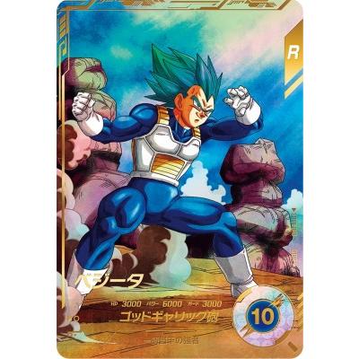 SDV1 GDRブロリー、バーダック、孫悟空、ベジータ、孫悟飯パラレル5枚