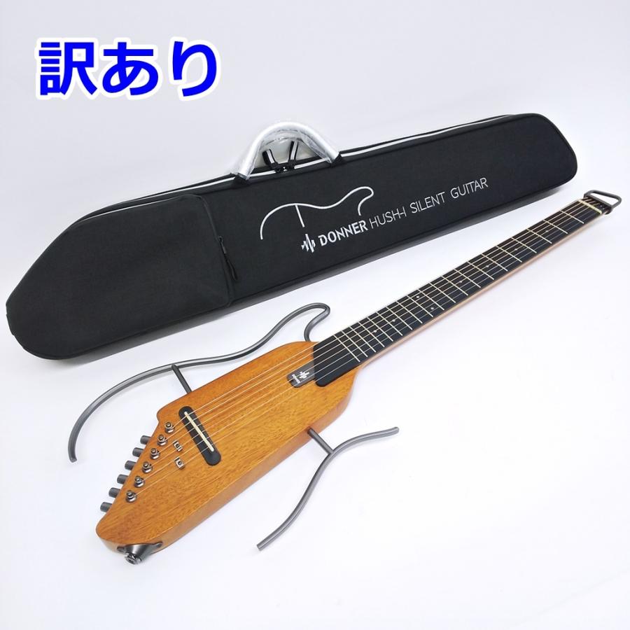 訳あり DONNER サイレントギター HUSH-I アコエレ トラベルギター 静音