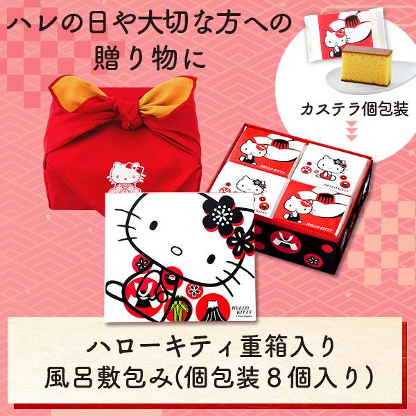 sanrio（サンリオ） 誕生日 内祝 スイーツ お菓子 ハローキティ