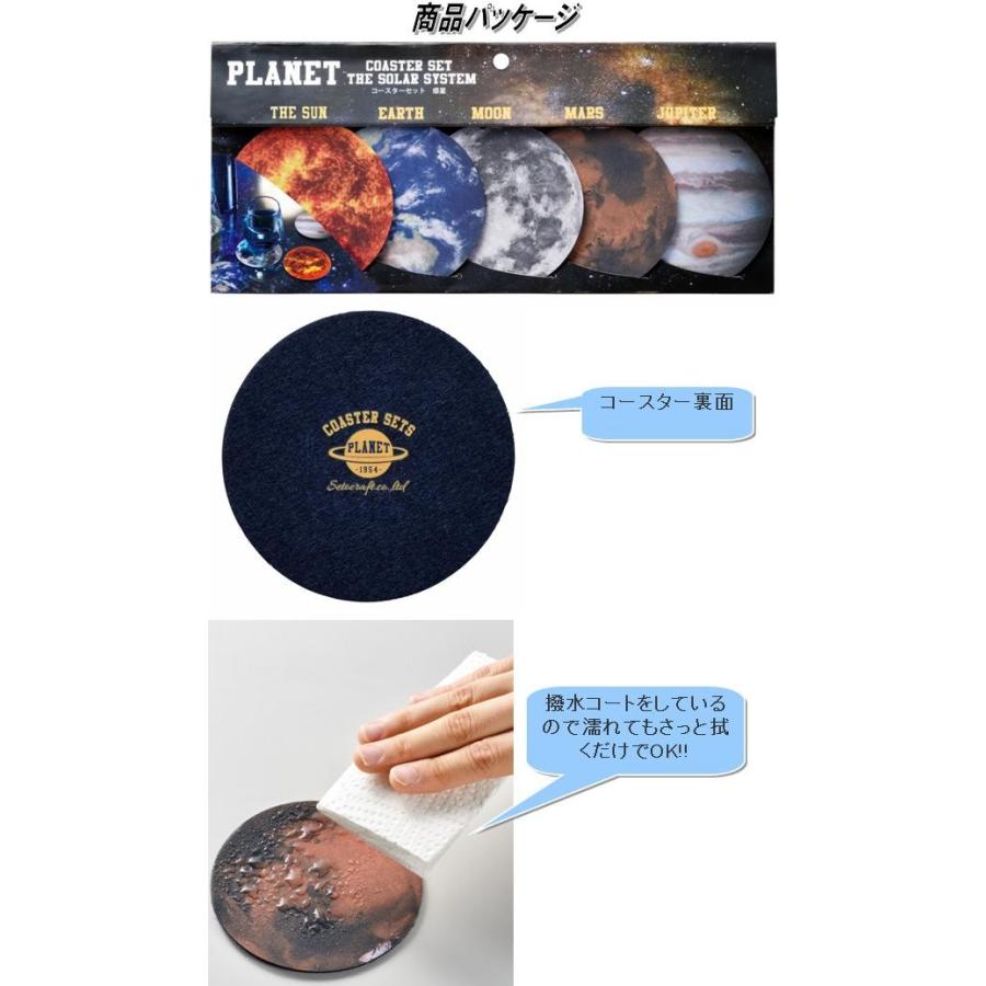 4種セット ボクらの太陽 ジャンゴ D-E-Light スリーブ 【公式通販】