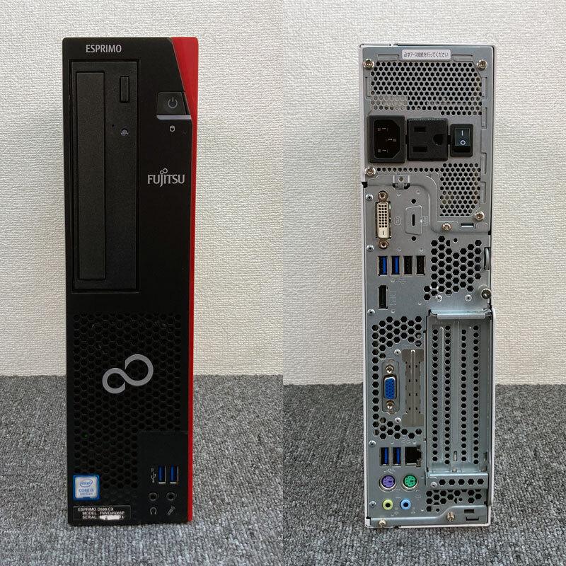 Windows11 第9世代CPU搭載 ☆ 富士通 ESPRIMO D588/CX Core i5-9500