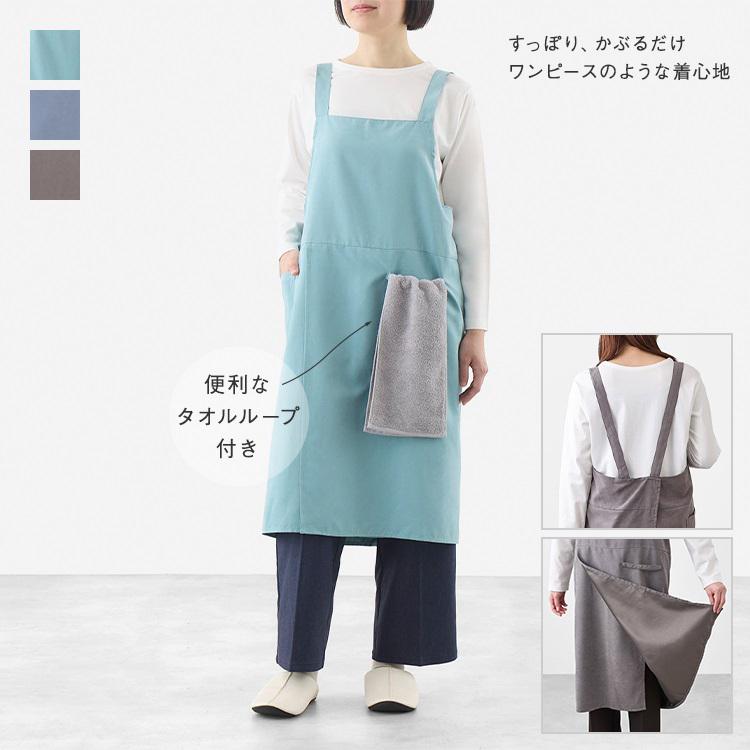 KEYUCA（ケユカ） エプロン キッチンエプロン 無地 かぶる バック