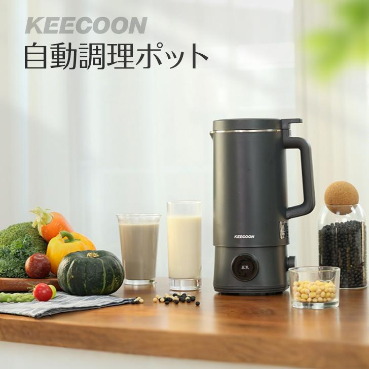 新品 豆乳メーカー 自動調理ポット スープメーカー 大容量 1000ml 楽天