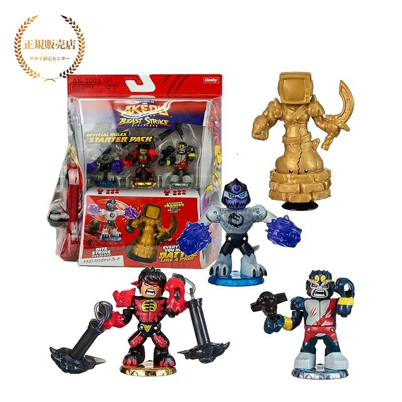 AKEDO日本正規品 アケド バイトストライク/スターターパック 3体+