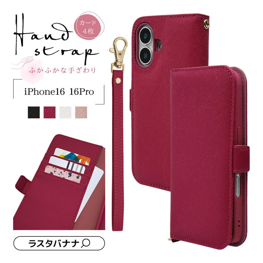 ラスタバナナ スマホケース iPhone16 16 Pro ケース カバー 手帳型