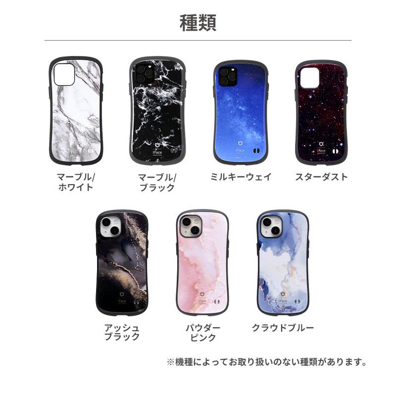 ✴︎Apple iPhone 13 青 128G 87%➕iFaceカバーつき✴︎ Amazon.co.jp