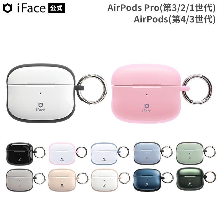 iFace 公式 First Class AirPods Pro 第3世代 第2世代 第1世代 ケース