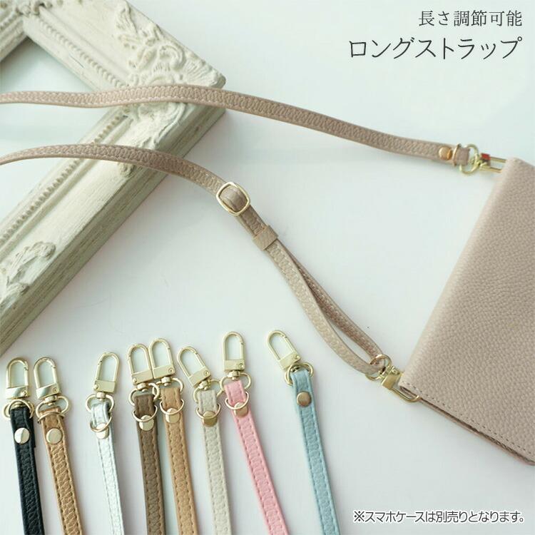 NOśWEA スマホショルダーストラップ ベージュ NOśWEA (ノースウェア