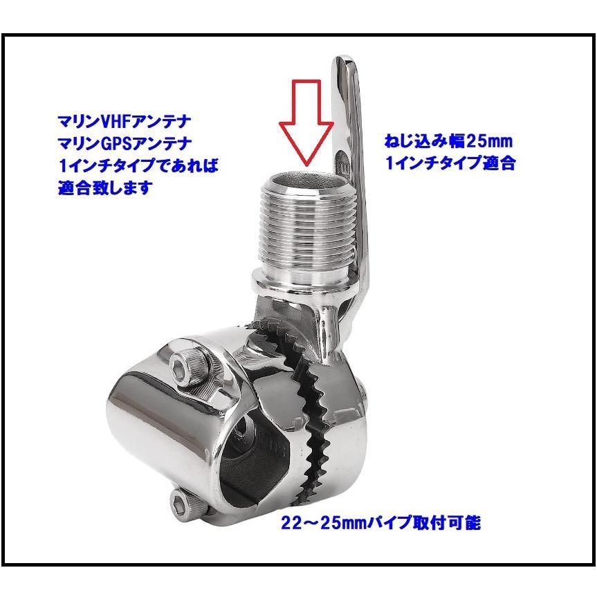 マリンアンテナVHF-GP M型コネクター ファイバーグラス製 マリン