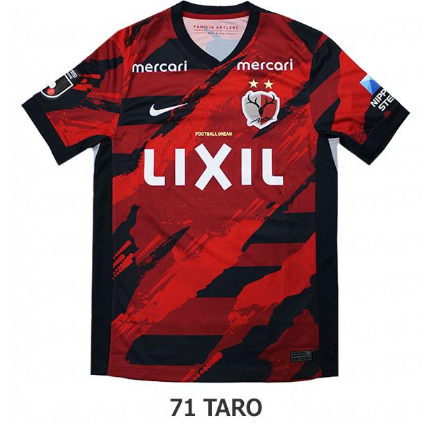 鹿島アントラーズ2025ユニフォーム荒木遼太郎選手 NIKE 鹿島