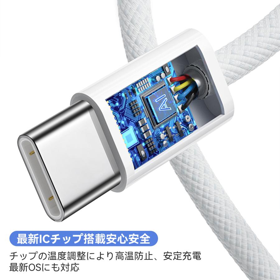 iPhone 【2点目半額】iPhone 16e 充電ケーブル 編み込み USB-C to Type