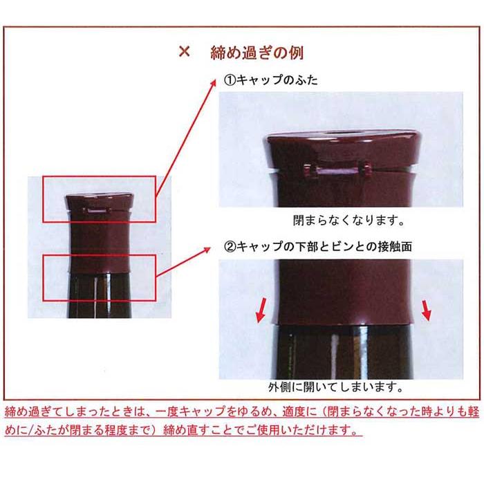 コーボンマーベル （525ml×3本セット）※送料無料（一部地域を除く）※同