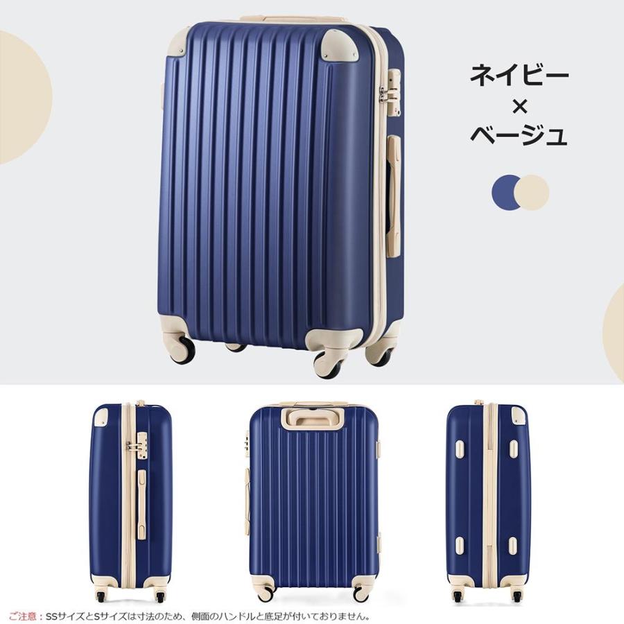 Mサイズ スーツケース キャリーバッグ キャリーケース 超軽量 TSA