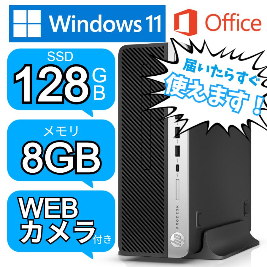 Windowsデスクトップ Win11Pro Office2024 i5-4570 SSD128GB Windows