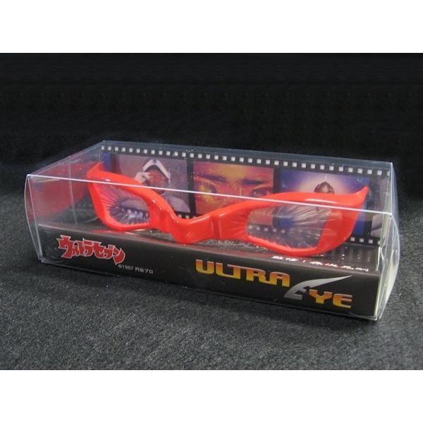 ウルトラセブン ULTRA-EYE サイン入り 1/1 ウルトラセブン ULTRA-EYE