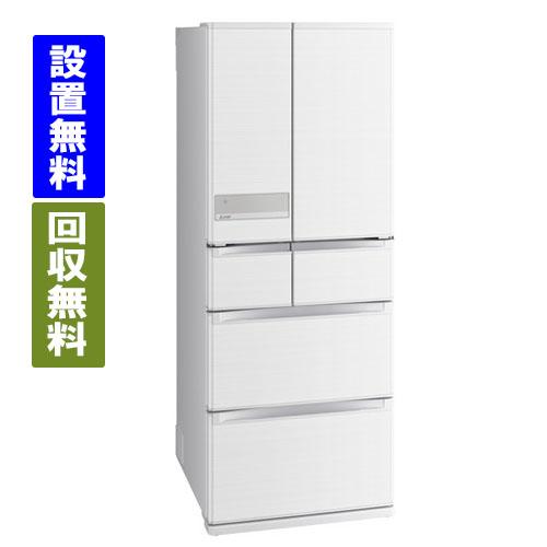 48 三菱 冷蔵庫 400L級 大型 フレンチドア 白 綺麗 設置無料 安い