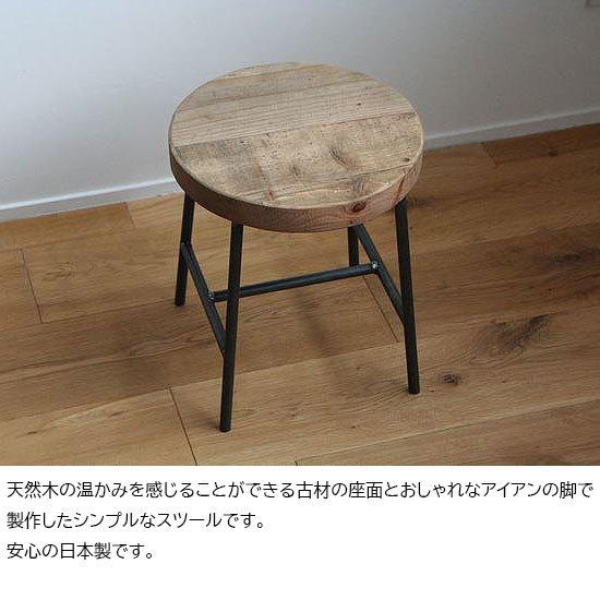 リッカーミシン リッカー社 三足スツール 丸スツール アンティーク