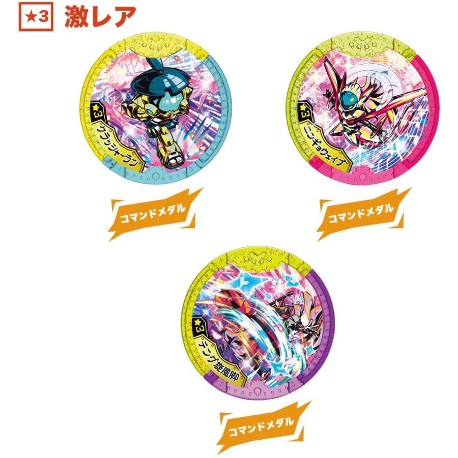 BANDAI（バンダイ） 妖怪ウォッチ 妖怪Yメダル オールスターヒーローズ