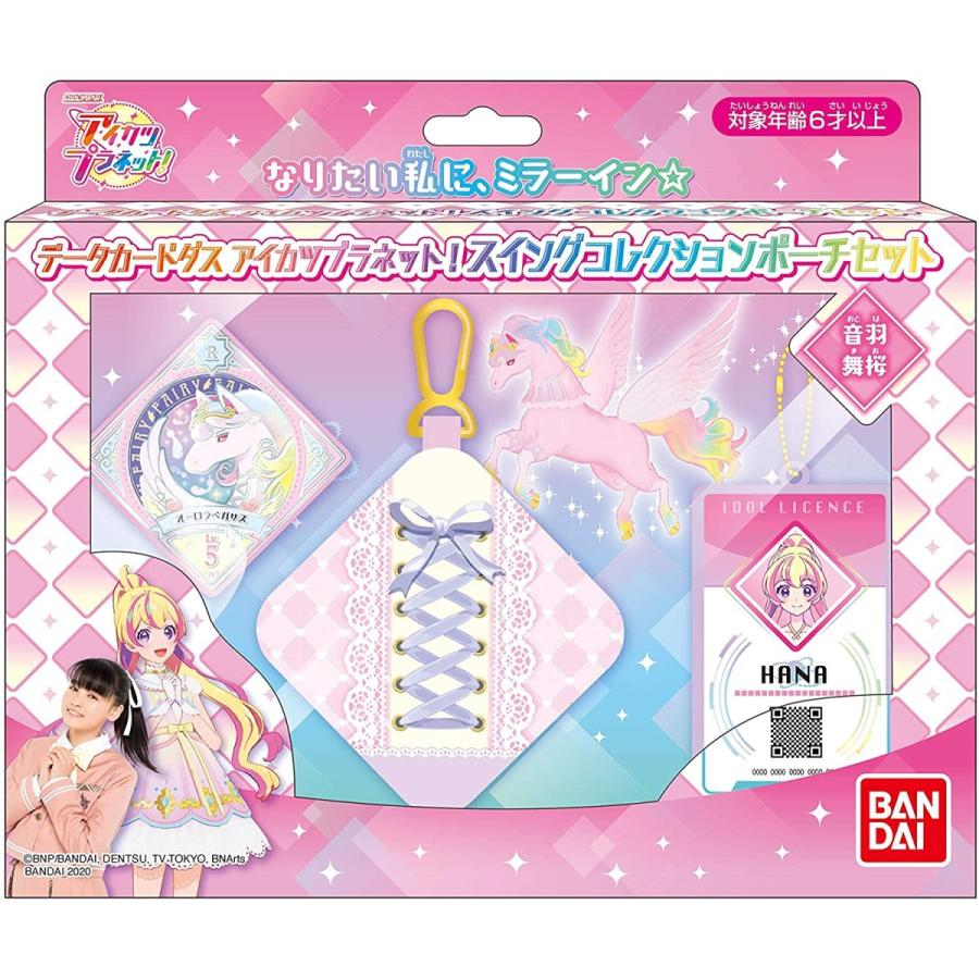 アイカツプラネット スイング コンプ コンプリート 3弾 アイカツ