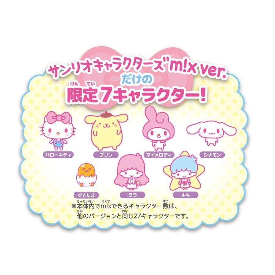 バンダイ Tamagotchi m! x サンリオキャラクターズ m! x v… Bandai