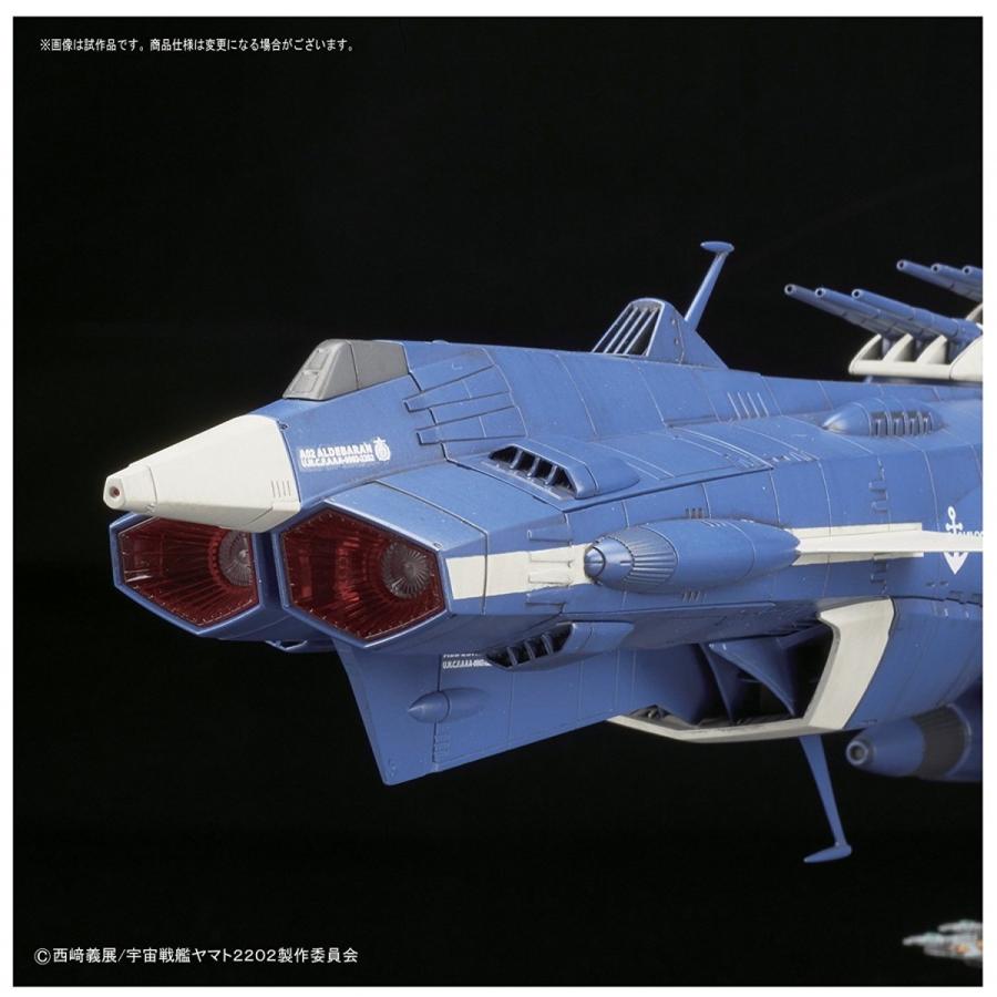 BANDAI（バンダイ） 1/1000スケールプラモデル 地球連邦アンドロメダ級