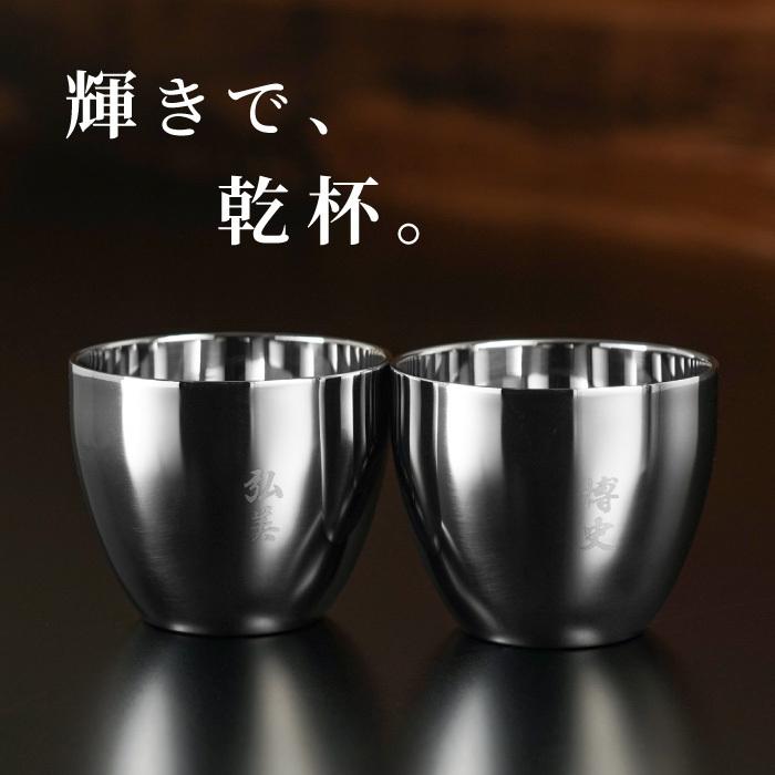 純銀 ぐい呑み/お猪口 3個セット 贈名入り 記念品 50g 名入れ ぐい呑