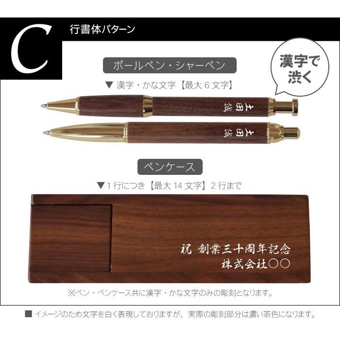 ボナンペン 木製シャープペンシル 専用ケース、保証書付き ボナンペン