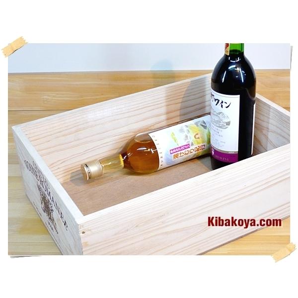 ワインボックス】Mサイズ シンプルワイン木箱（ボックス） インテリア