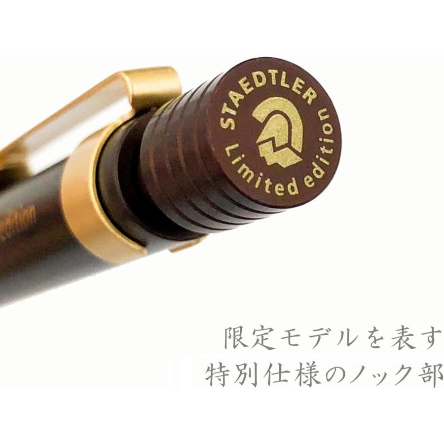 ステッドラー シャーペン 0.5mm 製図用 シャープペン 限定