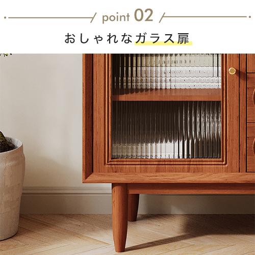 キャビネット 収納棚 サイドチェスト サイドボード リビング 食器棚