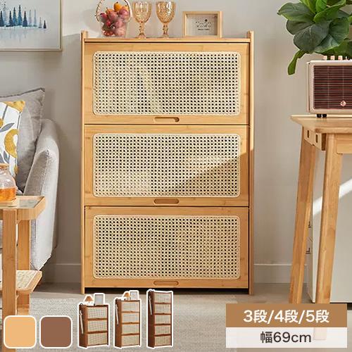 7%OFFクーポン☆キャビネット 本棚 収納棚 シェルフ 扉付き ラタン調