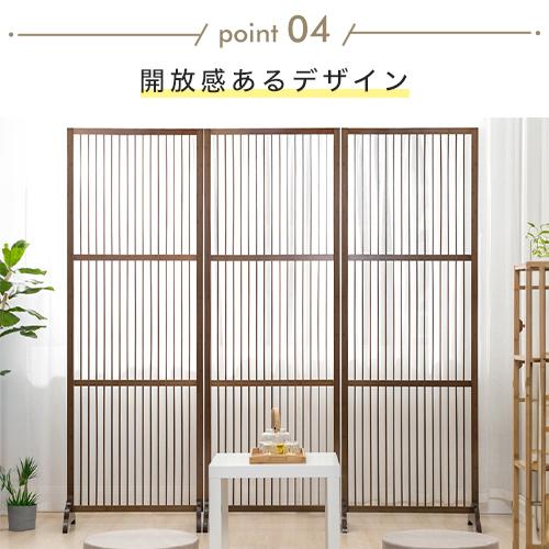 7%OFFクーポン☆パーテーション 衝立 間仕切り 竹製 おしゃれ 自立式