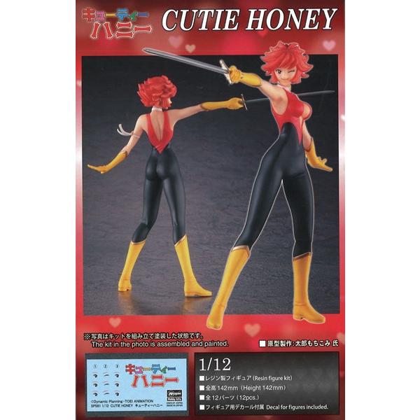 ハセガワ レジン製 フィギュアキット 1/12 キューティーハニー