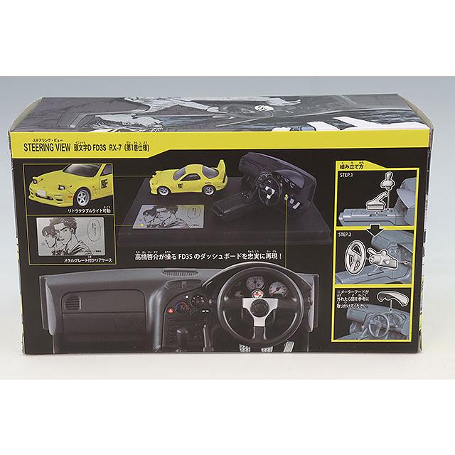 トミカプレミアムunlimited STEERING VIEW 頭文字D FD3S RX−7 （第1巻
