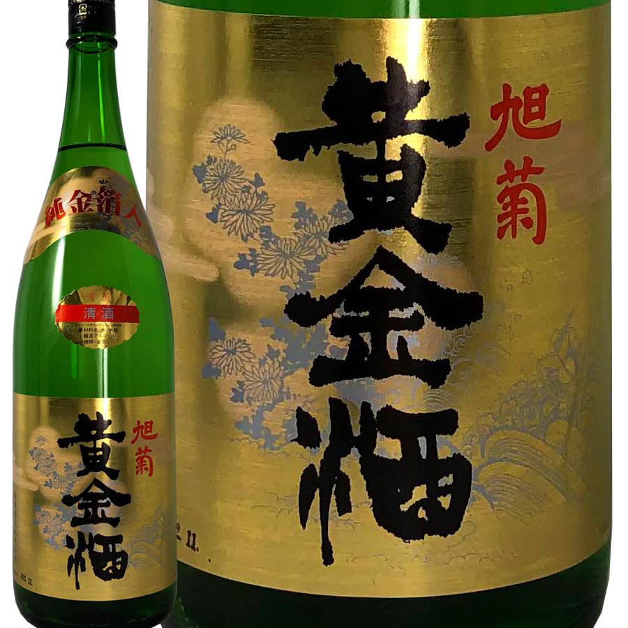 旭菊 黄金酒 純金箔入 1800ml 化粧箱付き 旭菊酒造 福岡県 お祝い