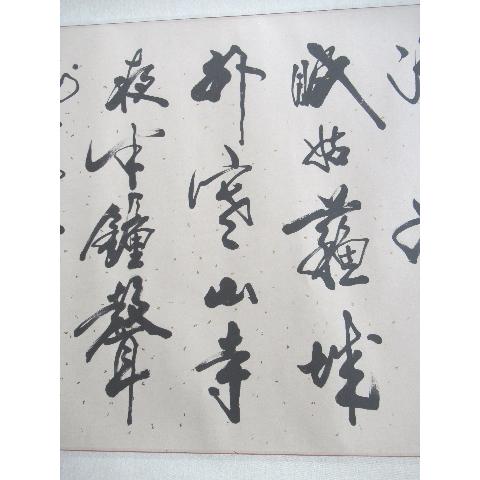 中国蘇州 寒山寺 住持秋爽 書 掛軸 漢詩 唐代 杜荀鶴 の詩 中国蘇州 寒