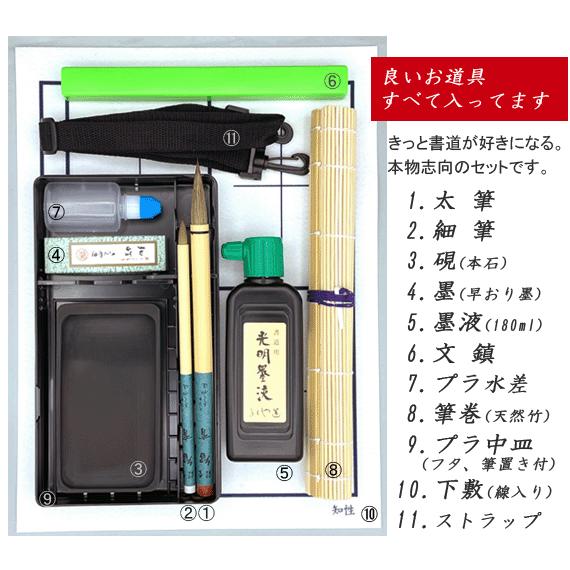 書道セット」2種、「書道用品セット」3種を発売いたしました