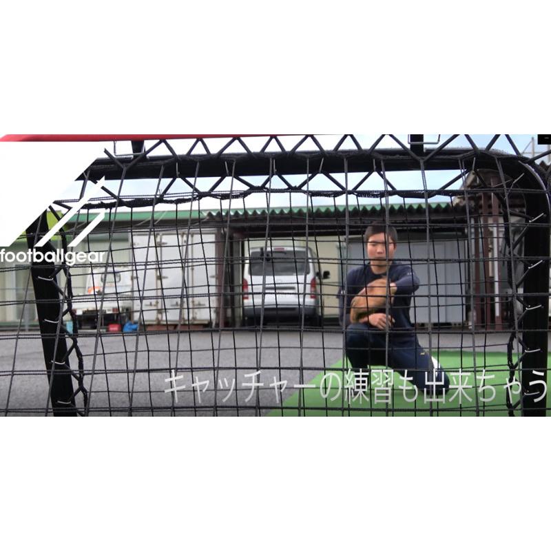 フットボールギア) 野球 壁当て 自主トレ 練習用品 トレーニング用品